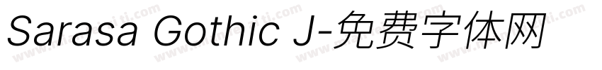 Sarasa Gothic J字体转换